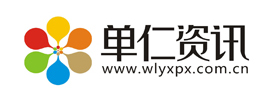 泸州纺织业经销部